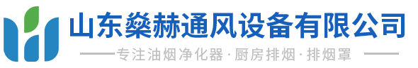 山东91黄色软件下载通风设备